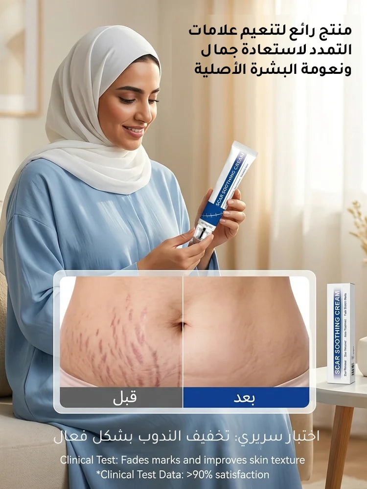 جل السيليكون الطبي لإصلاح الندبات وتخفيف الاحمرار والبروز