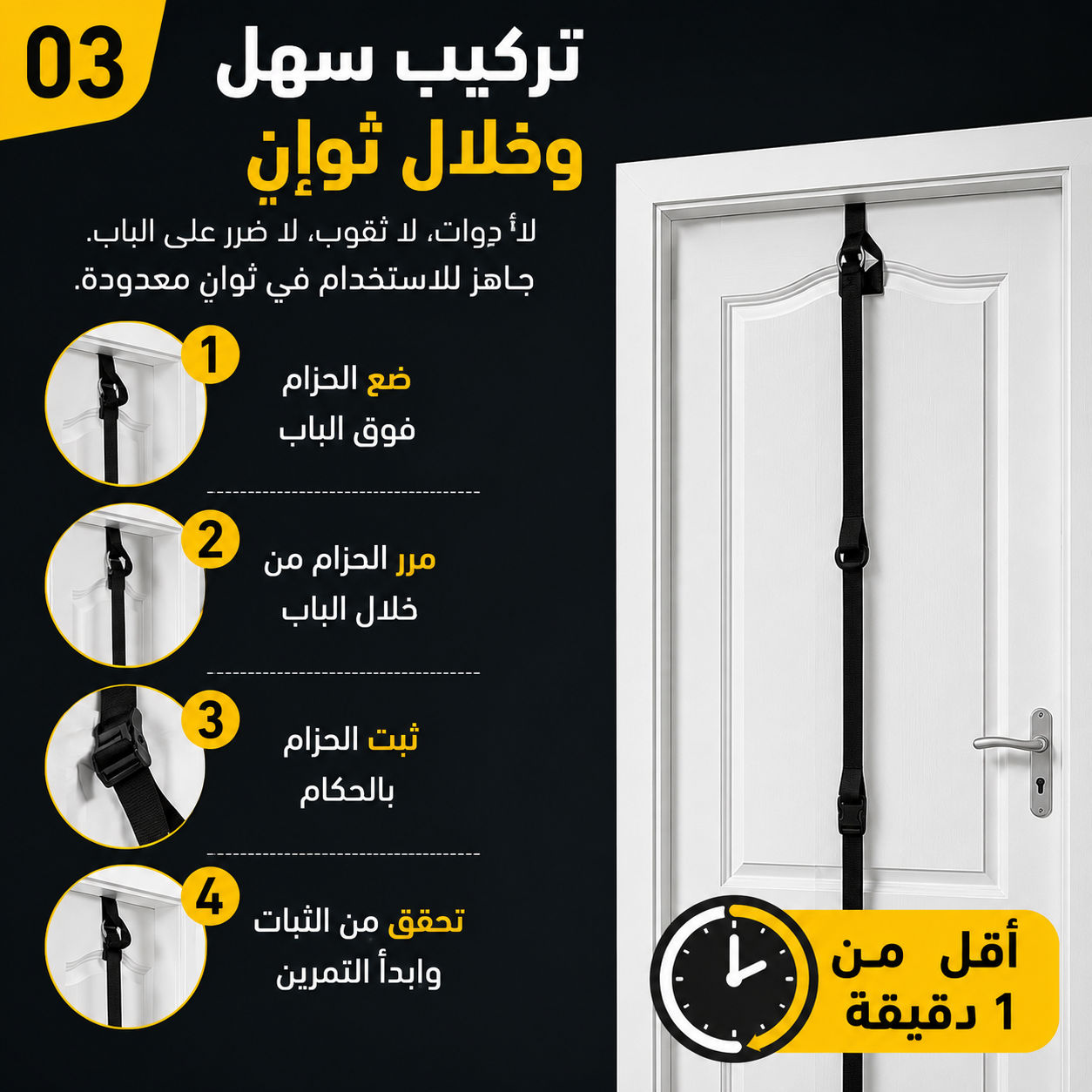 صالة رياضية متكاملة من بيتك مع الأربطة المرنة للتمارين