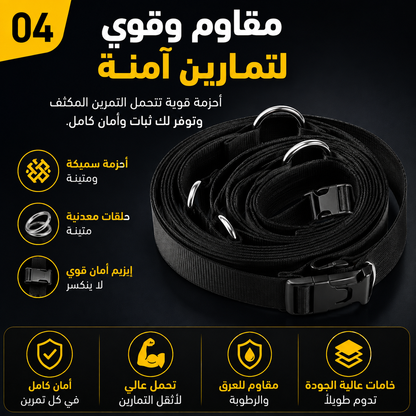 صالة رياضية متكاملة من بيتك مع الأربطة المرنة للتمارين