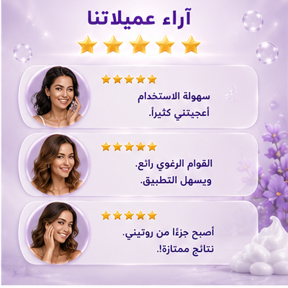 كريم وموس إزالة شعر الجسم كلاود سينس™ | نعومة فائقة خلال دقائق