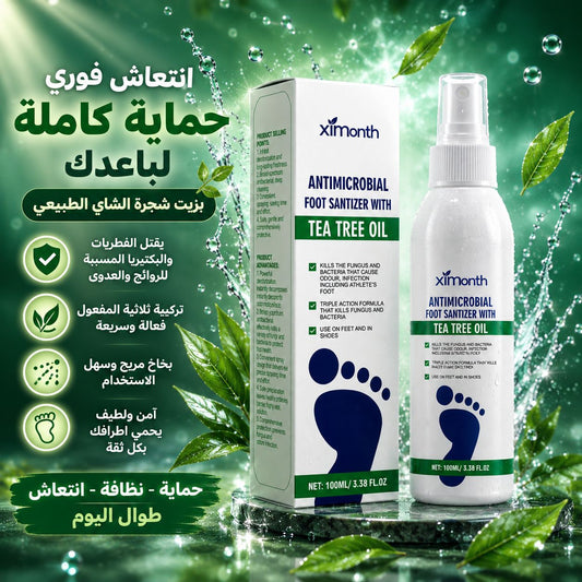 بخاخ العناية بالقدمين بزيت شجرة الشاي
