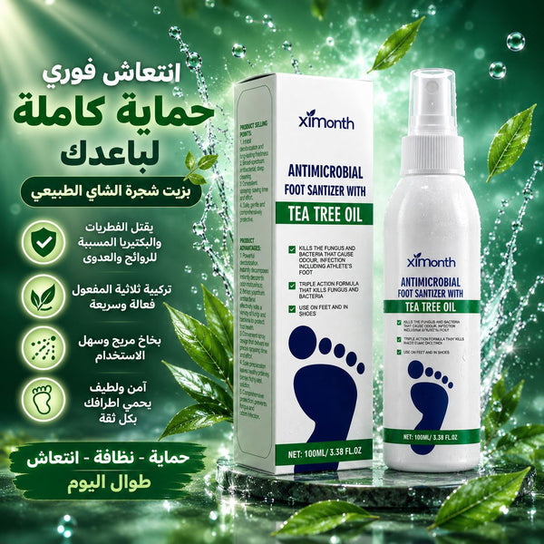 بخاخ العناية بالقدمين بزيت شجرة الشاي