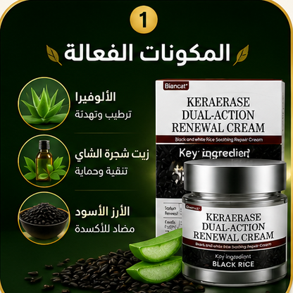 كريم بيانكات® – ودّع الزوائد الجلدية والنتوءات واستعد نعومة بشرتك