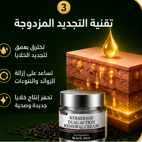 كريم بيانكات® – ودّع الزوائد الجلدية والنتوءات واستعد نعومة بشرتك