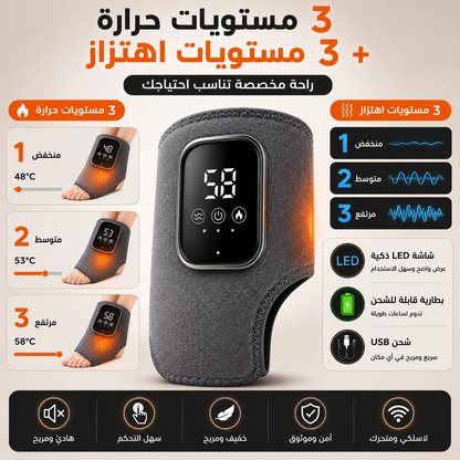 جهاز تدليك الكاحل 3 في 1